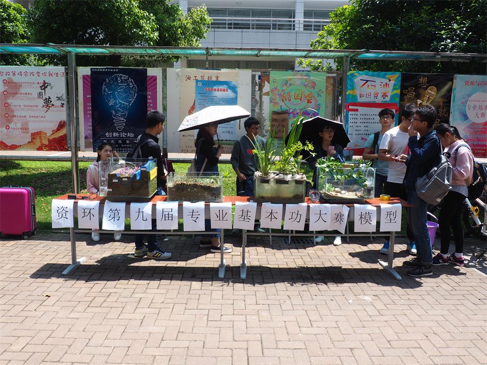 古天乐代言太阳集团网址