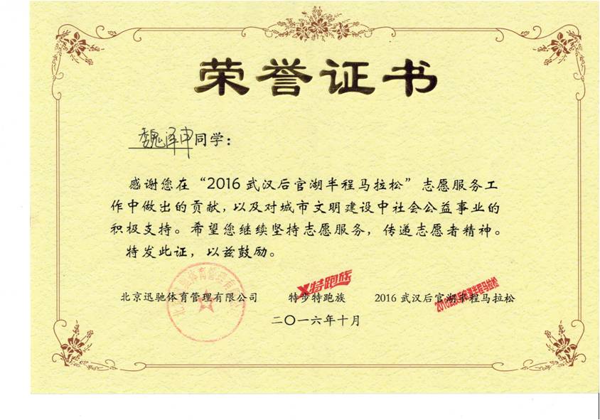 古天乐代言太阳集团网址